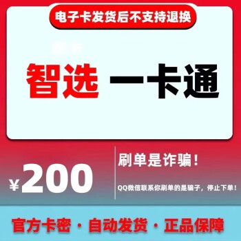 敦煌最新充值卡批发自助下单方法分析(最方便真实的敦煌充值卡批发自助下单app方法)