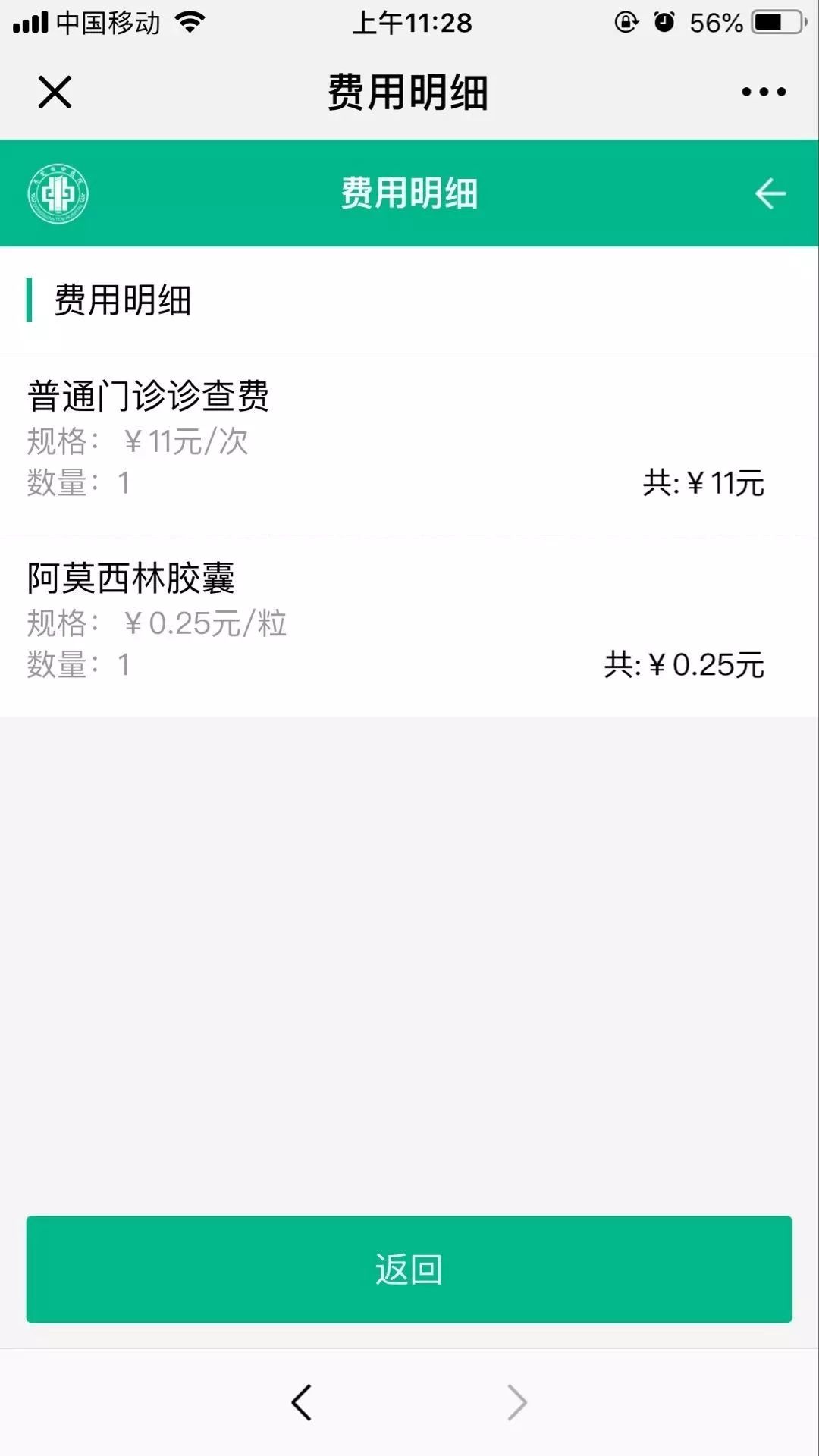 敦煌最新24小时高价回收医保东莞方法分析(最方便真实的敦煌东莞69元医保怎么样方法)