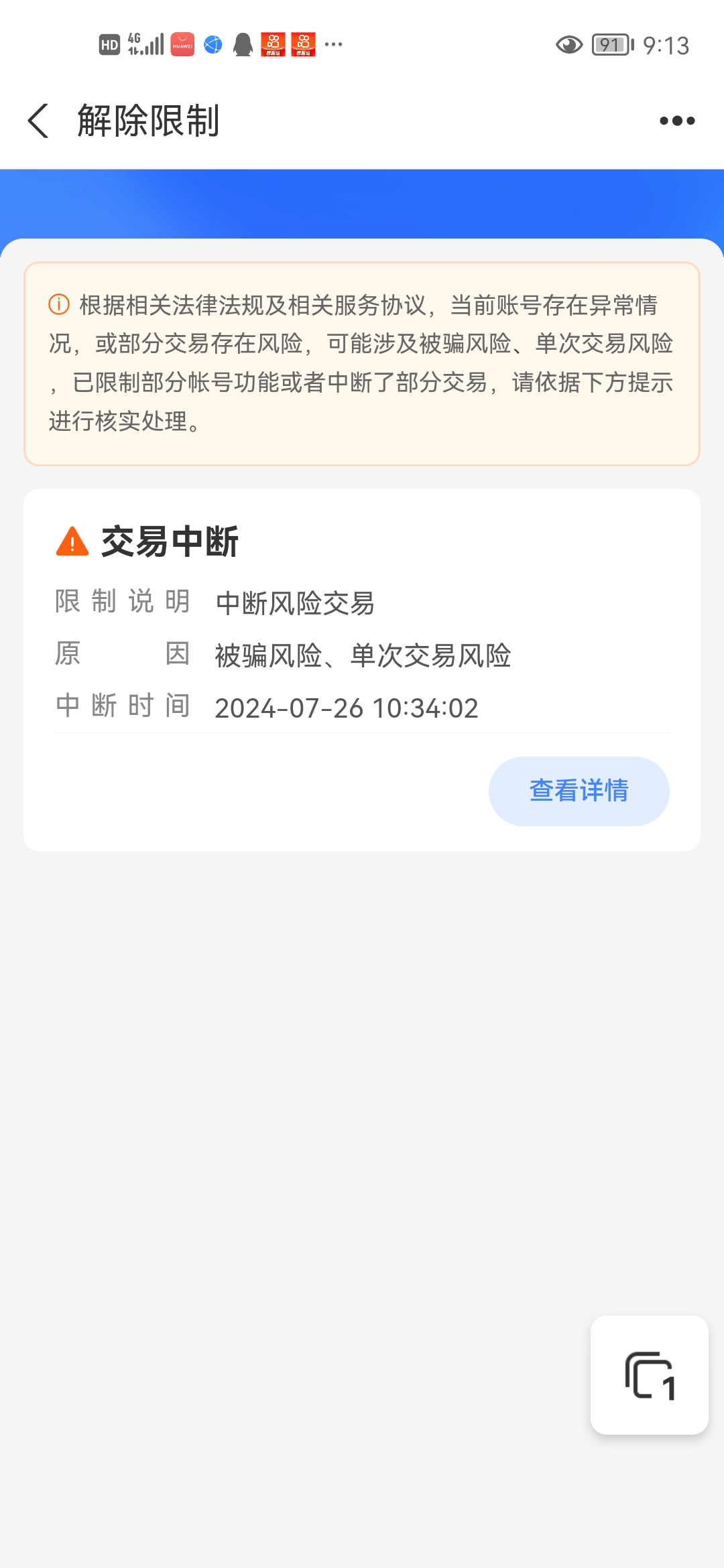 敦煌最新司法冻结能冻结医保卡吗方法分析(最方便真实的敦煌法院执行冻结医保卡是否合法方法)