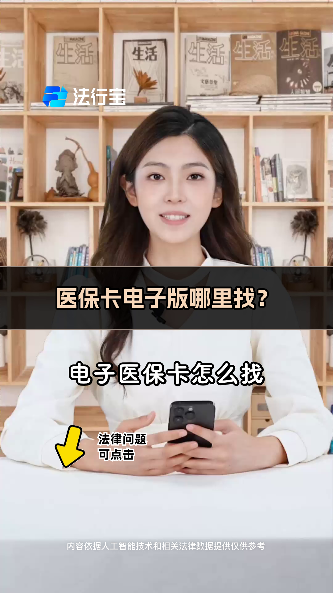 敦煌最新医保卡回收商家配yibaotq8薇方法分析(最方便真实的敦煌医保回收药怎么回事方法)