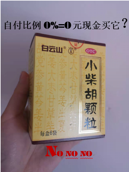 敦煌最新苏州专业回收医保药电话方法分析(最方便真实的敦煌苏州高价回收医保卡联系方式方法)