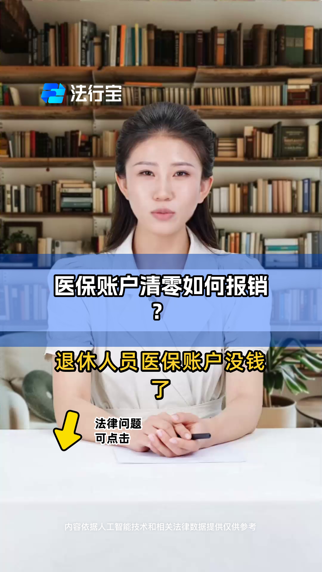 敦煌最新医保卡钱会过期吗方法分析(最方便真实的敦煌医保里的钱会过期嘛方法)
