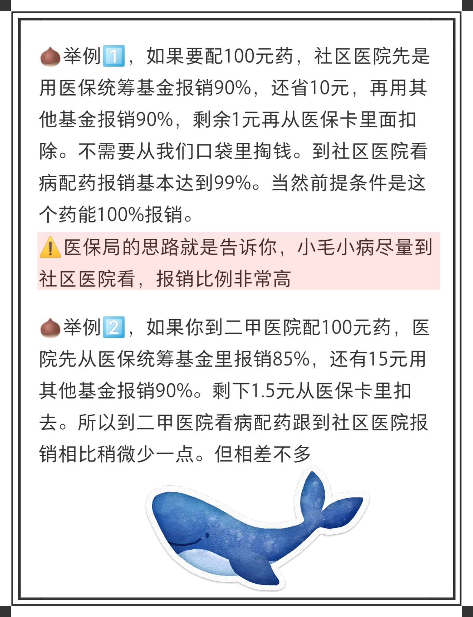 敦煌最新医保卡里统筹的钱会过期吗方法分析(最方便真实的敦煌医保卡里统筹账户的钱用完怎么办方法)