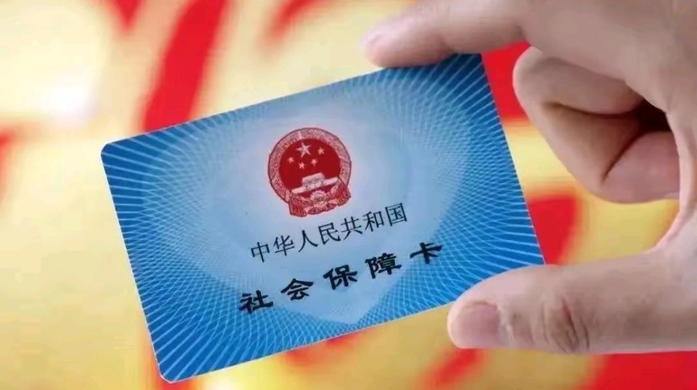 敦煌最新用自己医保卡开药出售方法分析(最方便真实的敦煌医保卡开药卖掉算违法吗方法)