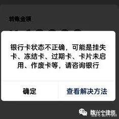 敦煌最新医保卡的银行卡会被法院冻结吗方法分析(最方便真实的敦煌医保卡账户能冻结吗方法)