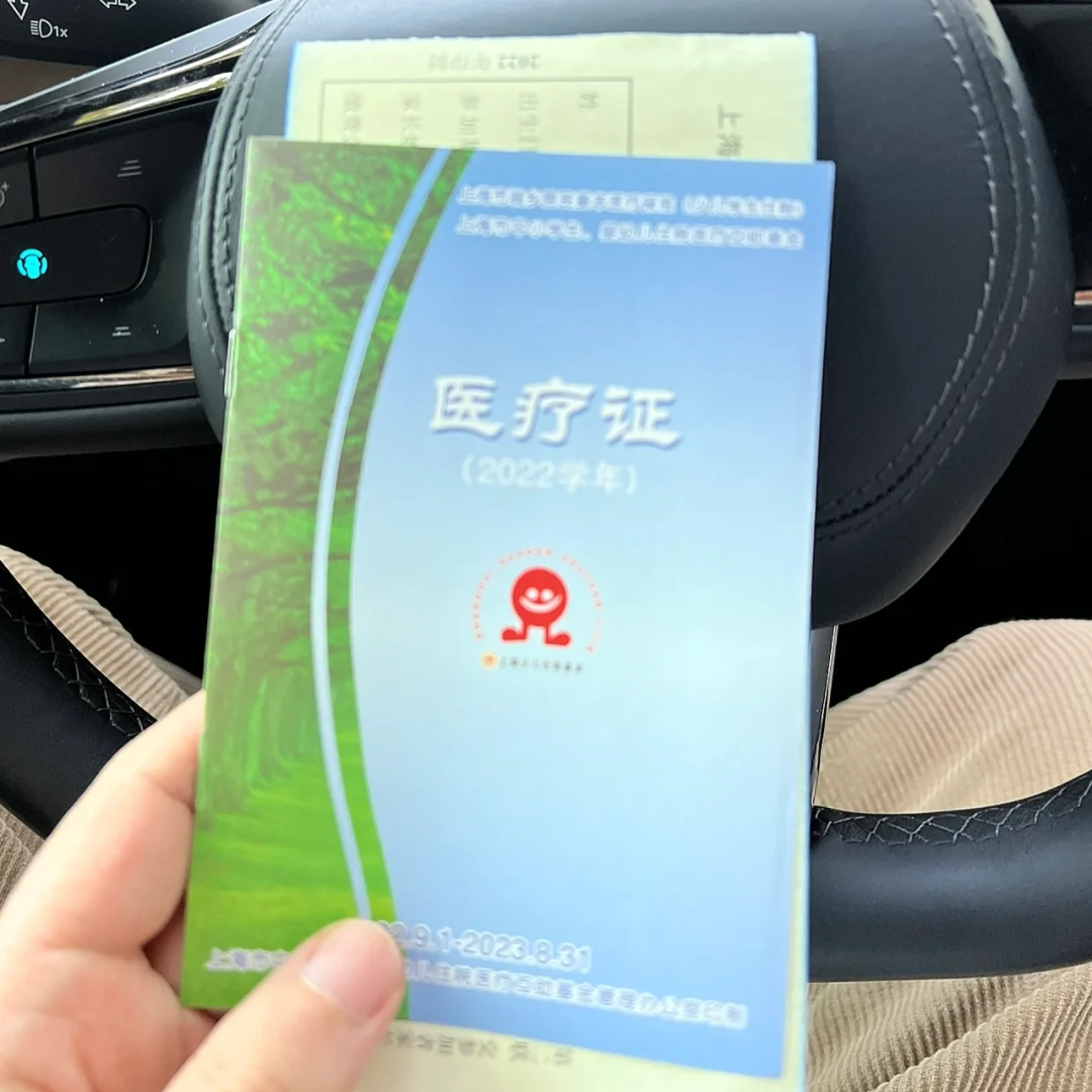 敦煌最新上海松江高价回收医保卡方法分析(最方便真实的敦煌2021上海旧医保卡方法)