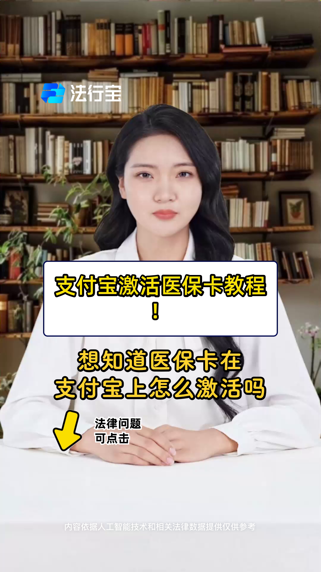 敦煌最新医保账户怎么网上激活方法分析(最方便真实的敦煌医保账户怎么网上激活医保卡方法)