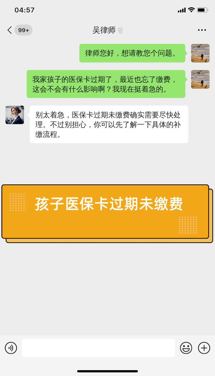 敦煌最新医保卡过期了怎么重新办理方法分析(最方便真实的敦煌医保卡过期怎么办?方法)