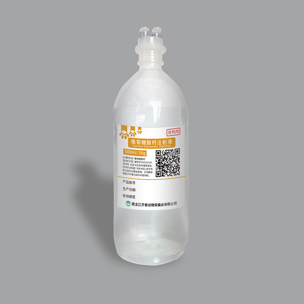 敦煌最新5%葡萄糖500ml加硫酸镁方法分析(最方便真实的敦煌5%葡萄糖500ml加硫酸镁60ml每小时12g是泵几滴方法)