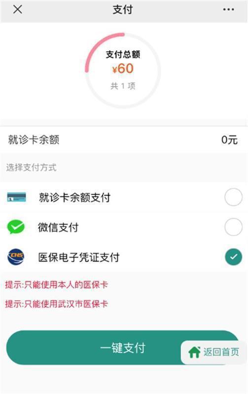 敦煌最新急用钱24小时套医保卡微信方法分析(最方便真实的敦煌微信把医保的钱套出来方法)