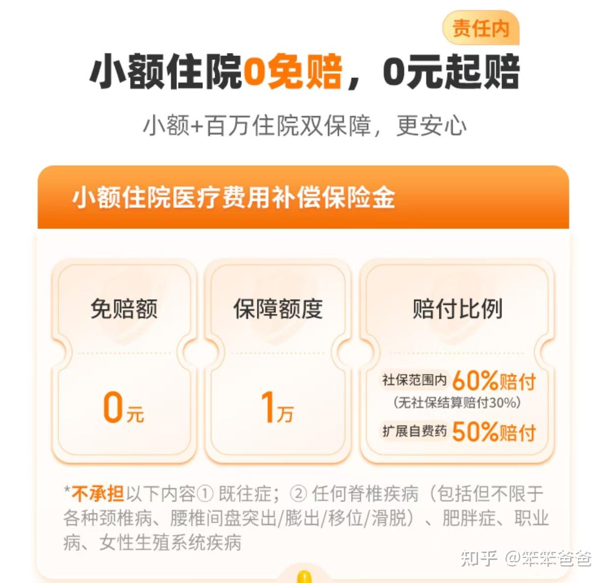 敦煌最新小额医保300以内提取方法分析(最方便真实的敦煌医保提现24小时微信中介方法)
