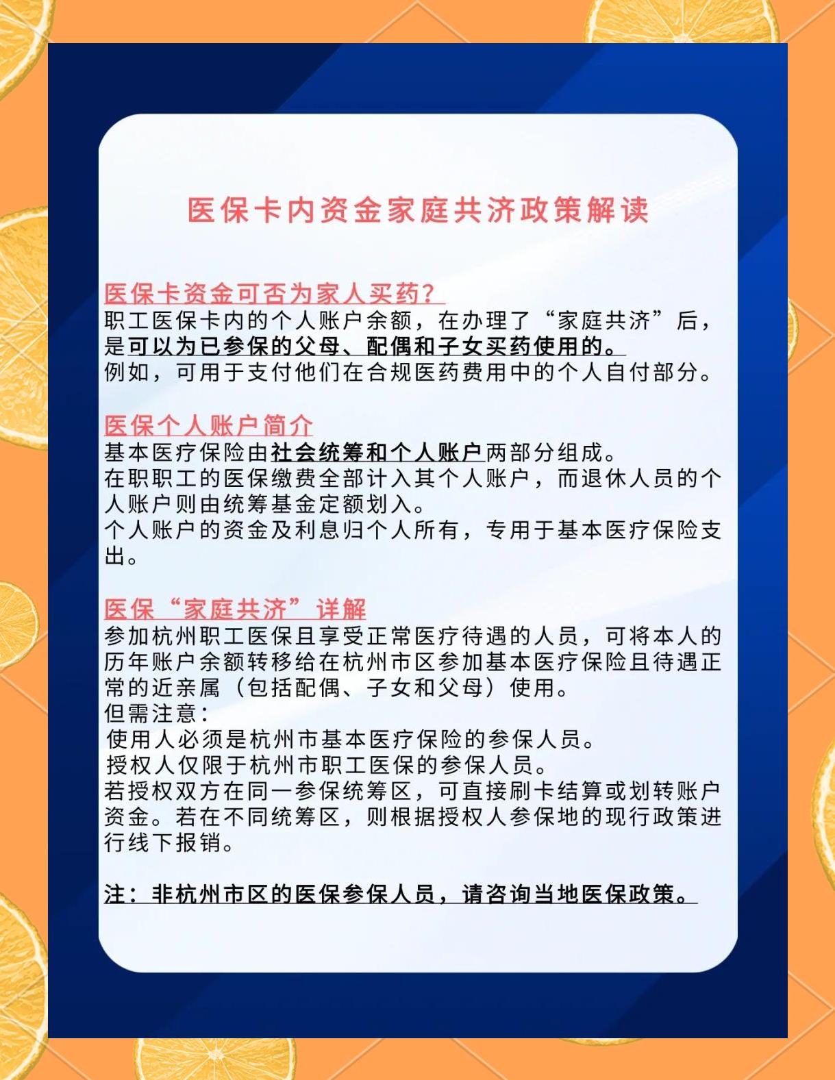 敦煌最新医保卡刷药回收群方法分析(最方便真实的敦煌医保卡刷药回收群柔yibaotq8癓方法)