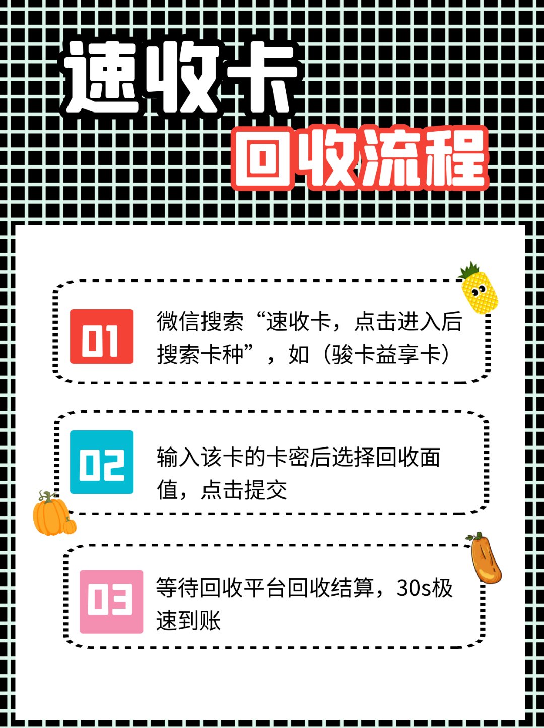 敦煌最新全国医保卡回收联系方式方法分析(最方便真实的敦煌全国医保卡回收联系方式电话方法)