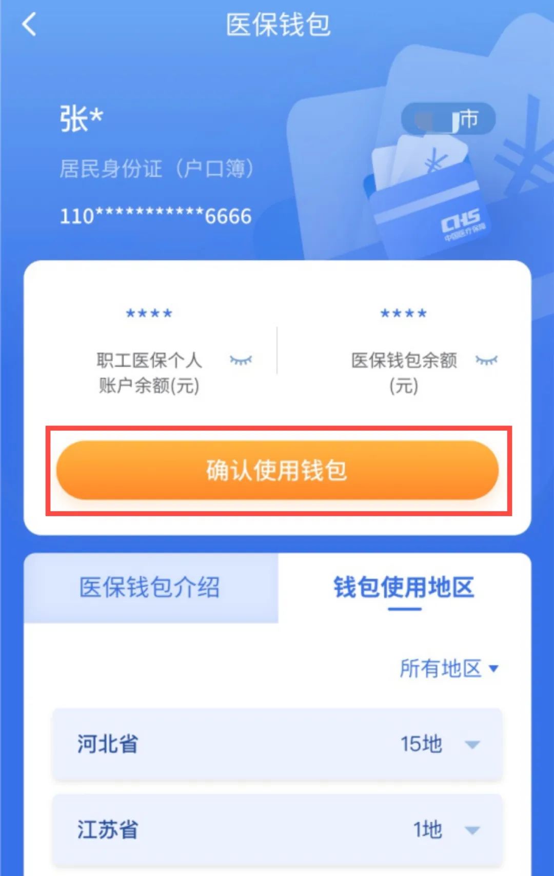 敦煌最新医保卡回收商家拮yibaotq8癓方法分析(最方便真实的敦煌医保套现24小时联系方式va88mg方法)