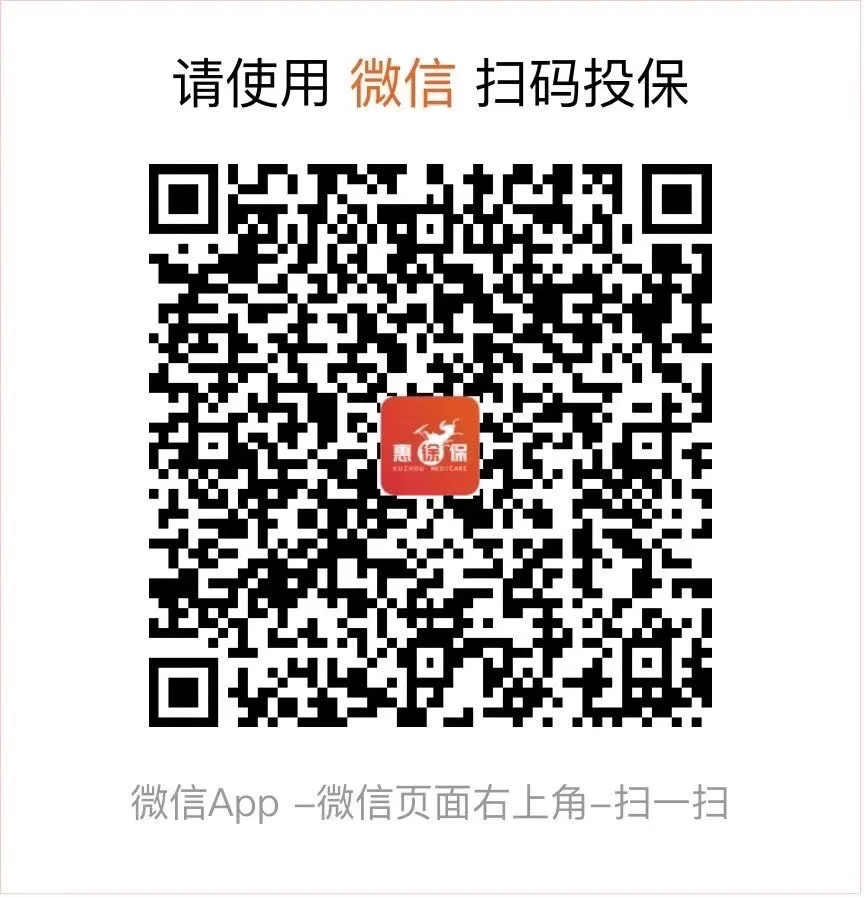 敦煌最新医保卡惠民保险代扣怎么取消方法分析(最方便真实的敦煌医保卡惠民保险代扣怎么取消掉方法)