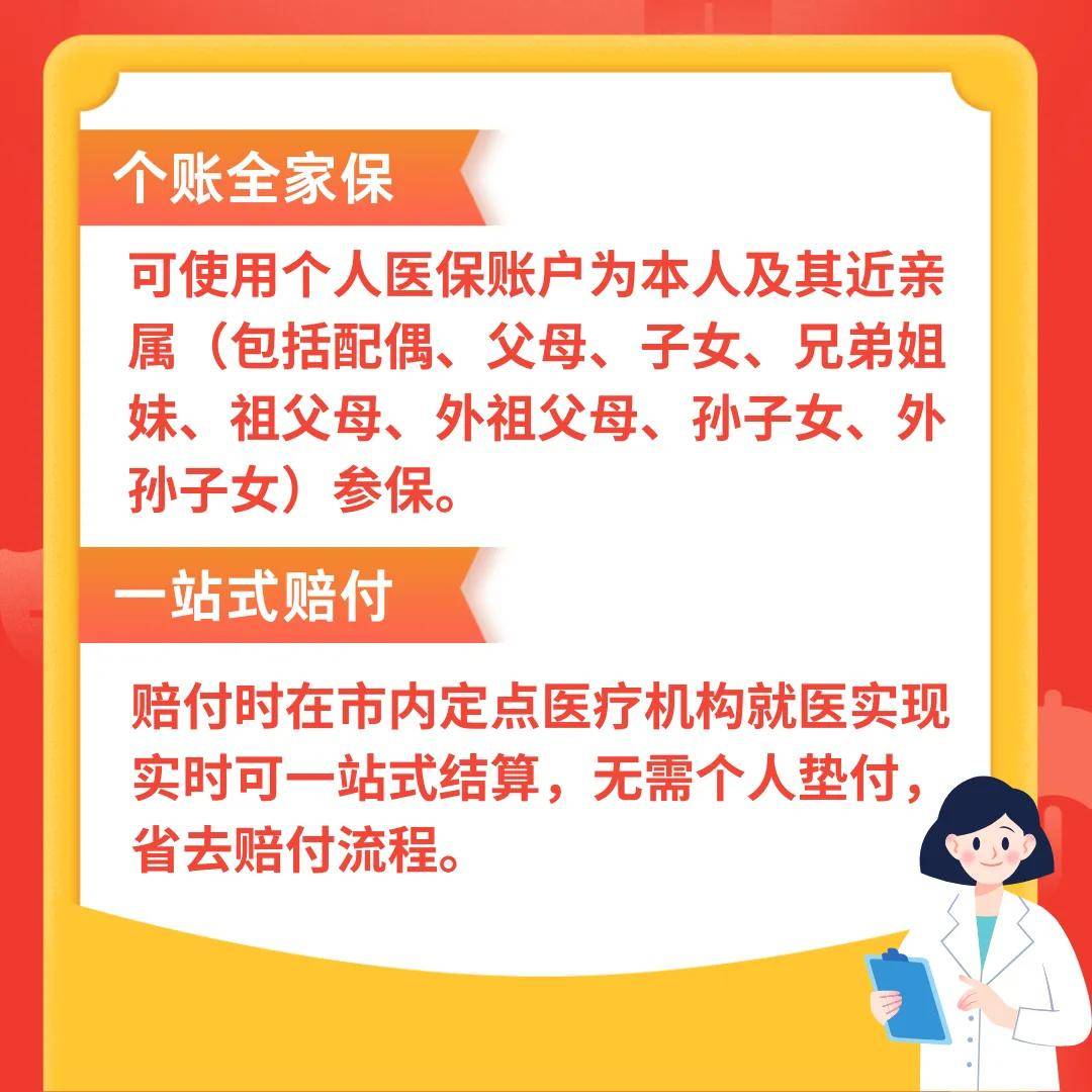 敦煌最新医保卡惠民保险代扣怎么取消方法分析(最方便真实的敦煌医保卡惠民保险代扣怎么取消掉方法)