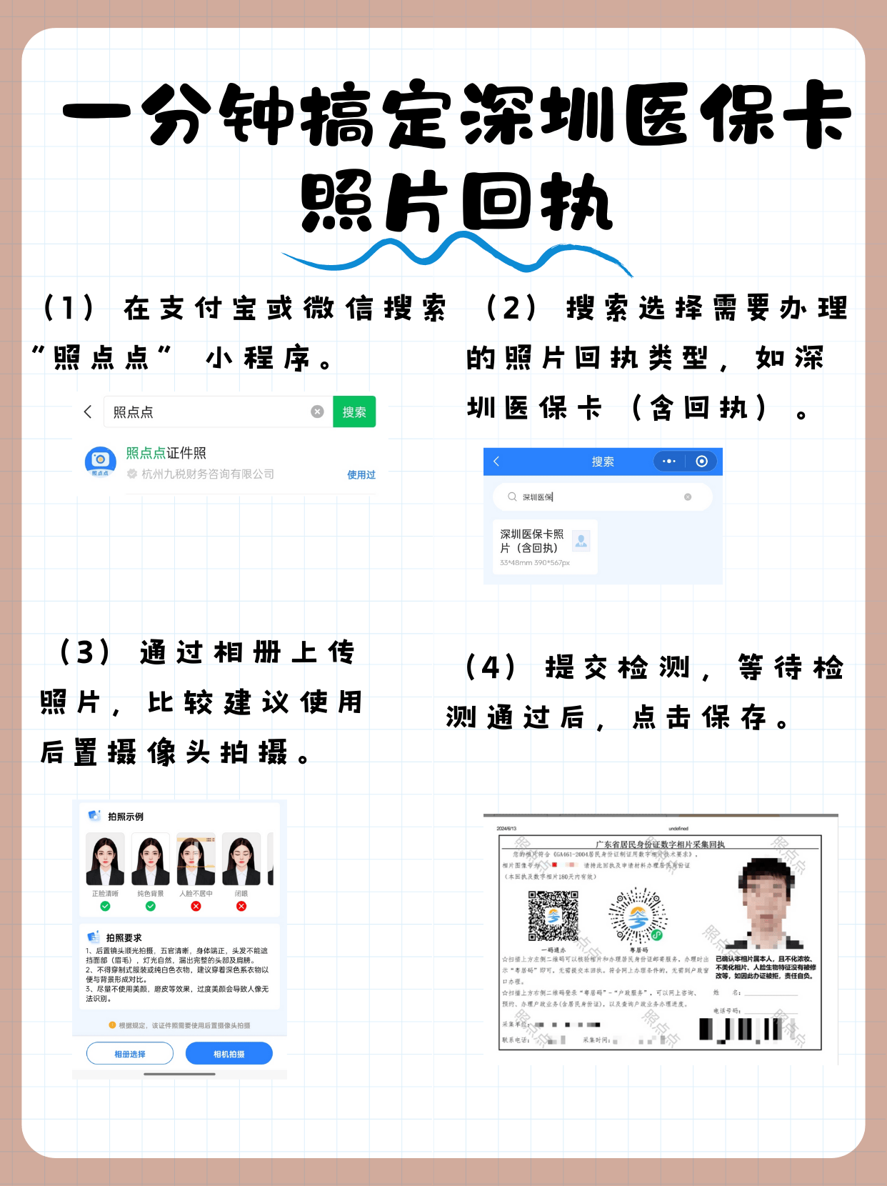 敦煌最新医保卡提现代办联系方式方法分析(最方便真实的敦煌医保卡提现代办联系方式苏州方法)
