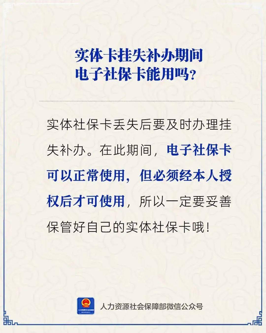 敦煌最新24小时套社保卡微信方法分析(最方便真实的敦煌24小时套社保卡微信能用吗方法)