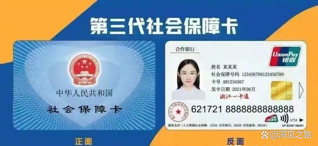 敦煌最新医保卡过期了还能正常使用吗方法分析(最方便真实的敦煌医保卡过期了还能正常使用吗?方法)