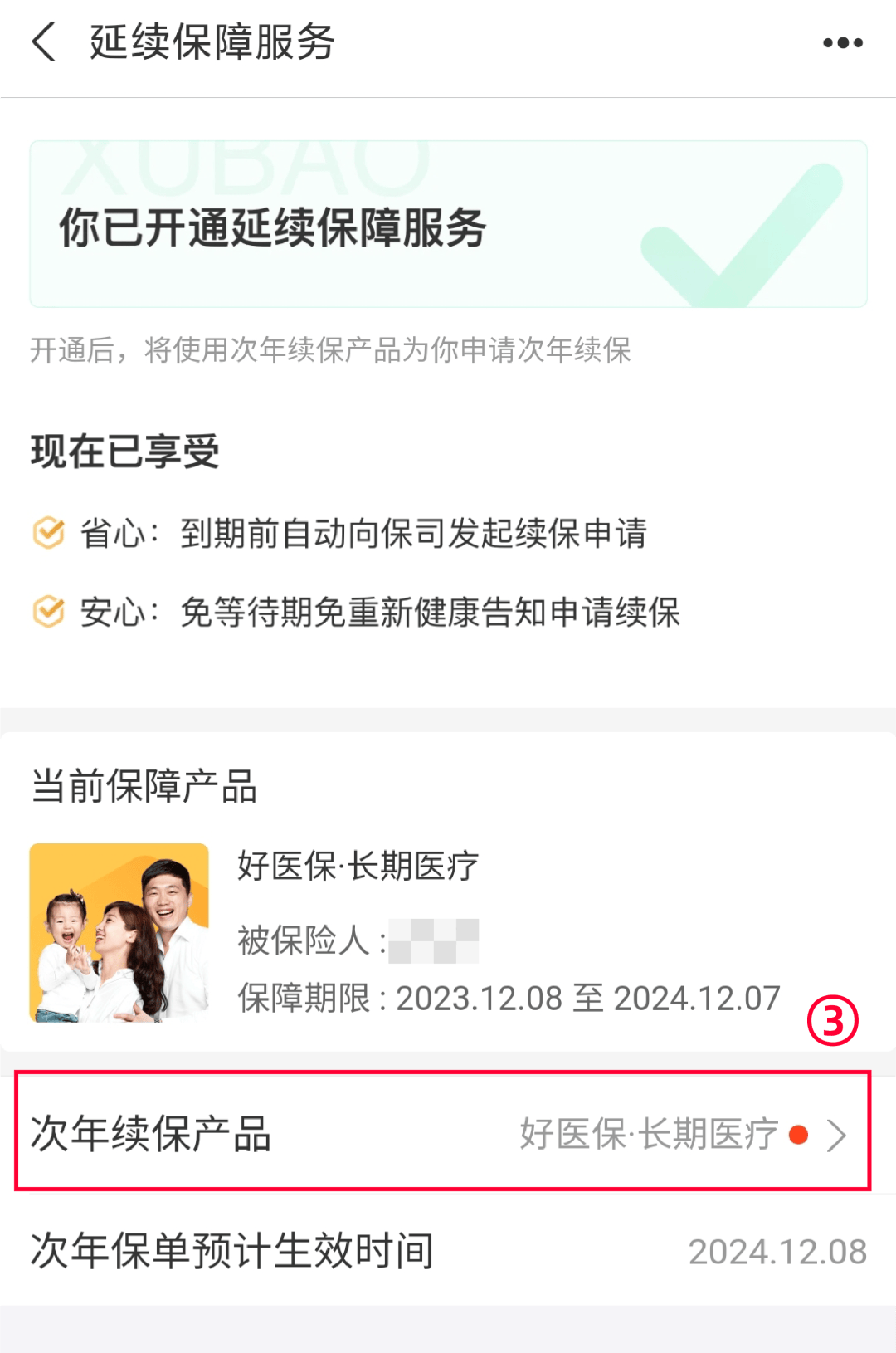 敦煌最新医保卡过期了还能正常使用吗方法分析(最方便真实的敦煌医保卡过期了还能正常使用吗?方法)