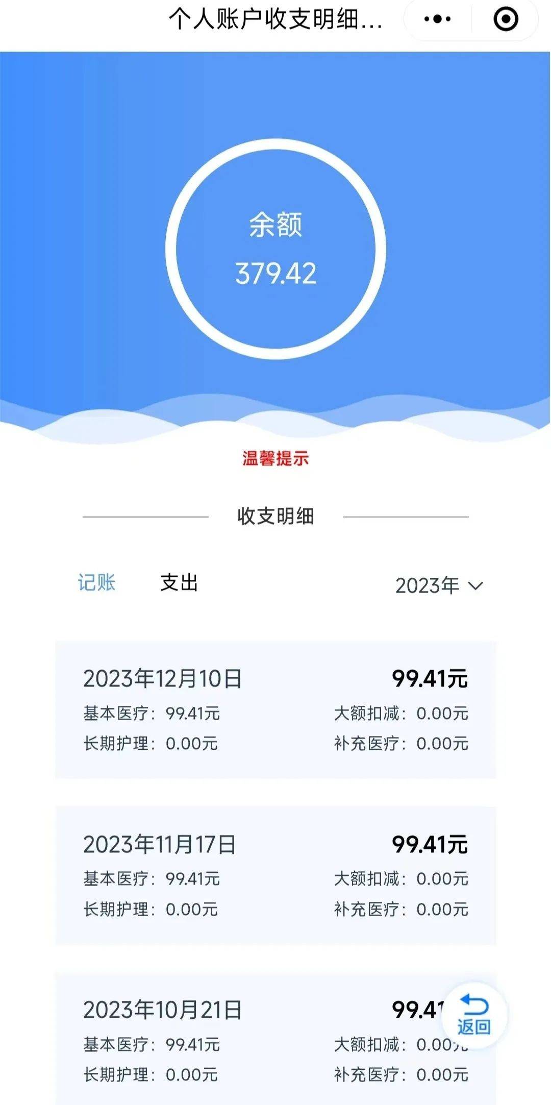 敦煌最新专业回收医保卡余额方法分析(最方便真实的敦煌专业回收医保卡余额吊w8e殿net方法)
