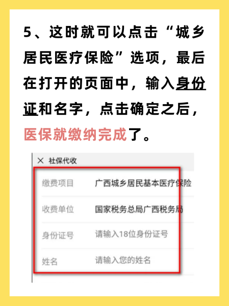 敦煌最新医保换现金秒到账微信号方法分析(最方便真实的敦煌医保卡提现微信方法)