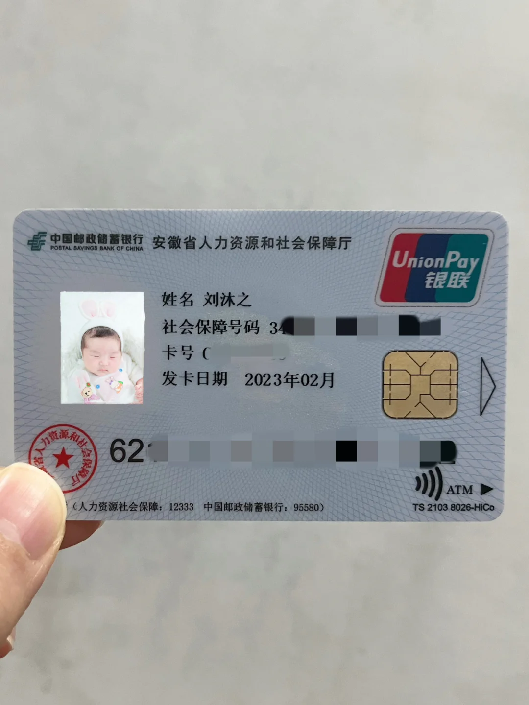 敦煌包含高价回收医保卡联系方式苏州的词条