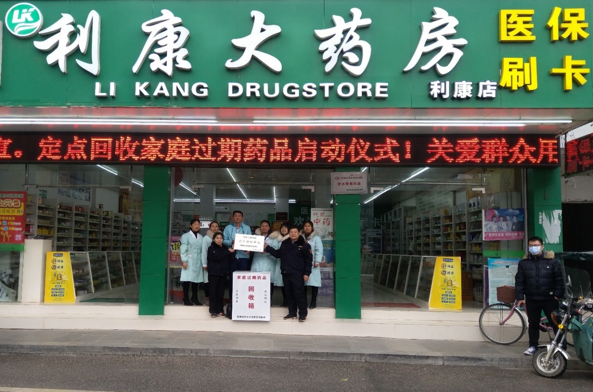 敦煌包含高价回收医保卡联系方式苏州的词条