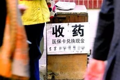 敦煌最新回收医保卡电话方法分析(最方便真实的敦煌回收医保卡电话多少方法)