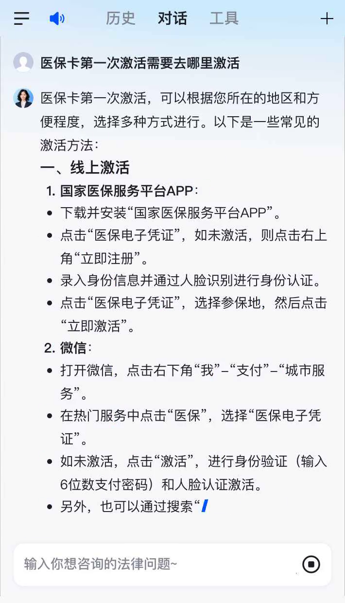 敦煌最新医保卡有到期时间吗方法分析(最方便真实的敦煌医保卡有到期时间吗现在方法)